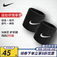 NIKE 耐克 护腕男女 新款篮球网球跑步健身训练透气弹性擦汗防护具两只装 纯黑色护腕-两只装