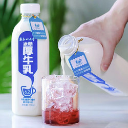 塞上一头牛 冰萃厚牛乳礼盒（778ml*3瓶+赠意式咖啡粉6颗）