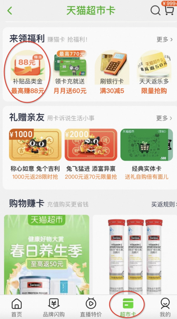 ACANA 爱肯拿 农场盛宴系列 无谷鸡肉猫粮 5.4kg