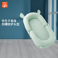 gb 好孩子 便携式婴儿床中床 新生儿 可折叠 多功能bb床 宝宝移动床 防压 3D便携式婴儿床垫 绿色