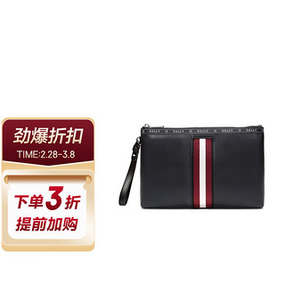 BALLY 巴利 男士手拿包黑色红白色条纹 HARTLAND 10 6227997