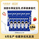 Joyoung soymilk 九阳豆浆 刘畊宏推荐九阳豆浆磨豆匠森林莓果豆乳0添加蔗糖高植物蛋白