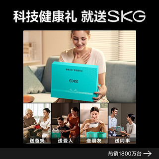 SKG颈椎按摩器颈部按摩仪脖子按摩器肩颈护颈仪热敷蓝牙APP三八妇女节礼物送老婆男女友长辈礼品 健康礼K5尊贵+W7尊贵 女神节礼物