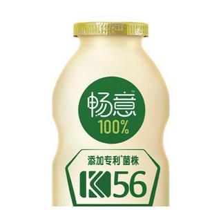 SHUHUA 舒化 yili 伊利 畅意100% 乳酸菌饮品饮料 原味100ml*30瓶/箱 礼盒装