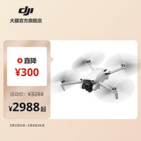 大疆 DJI Mini 3 优选迷你航拍机 长续航飞行器 适配高清带屏遥控器 智能高清拍摄无人机 RC-N1 遥控器版 随心换 1 年版 128G 内存卡