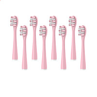 usmile 笑容加 NW-TS8 电动牙刷刷头 粉色8支装装 洁白型