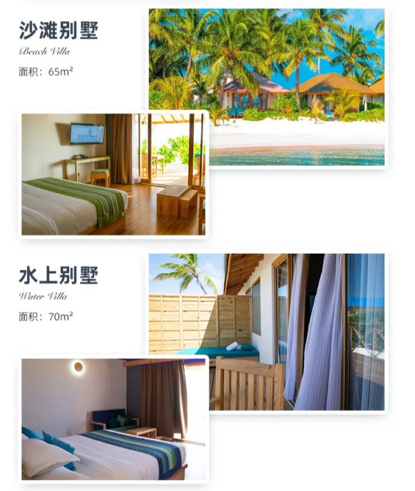 比三亚还便宜,马代亲民家庭游!马尔代夫南棕榈度假村 4晚日出别墅/2沙+2水套餐(含早晚餐/早中晚餐+蜜月礼遇等)