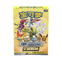 Pokemon 宝可梦 太阳&月亮第二弹 交相辉映GX 起始卡组