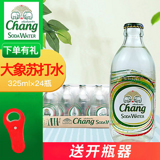 Chang 象牌 泰国进口，Chang 大象牌 无糖苏打水325ml