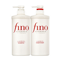 Fino/芬浓洗发水+护发素透润美容液洗护550ml*2日本进口