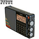 TECSUN 德生 收音机 PL-880收音机 老年人 全波段多功能数字调谐立体声半导体 黑色 标配