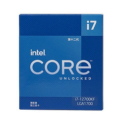 intel 英特尔 i7-12700KF 台式机CPU处理器 12核20线程