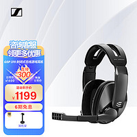 森海塞尔 GSP370 耳罩式头戴式蓝牙耳机 黑色 USB口