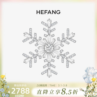 HEFANG Jewelry 何方珠宝 Snowflake晓雪雪花系列 TJ300524-1 雪花925银胸针