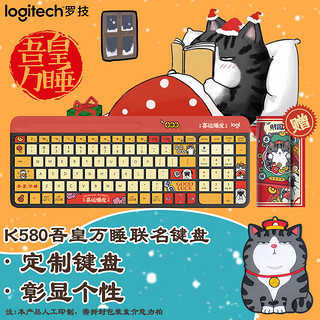 logitech 罗技 键盘 无线蓝牙键盘+Pebble鼠标套装 吾皇万睡系列 K580