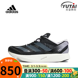 adidas 阿迪达斯 男鞋休闲鞋2023春新款ADIZERO TAKUMI SEN 9透气运动跑步鞋HR0114 HR0114 40