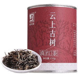 元正 特级 云上古树 滇红茶 150g