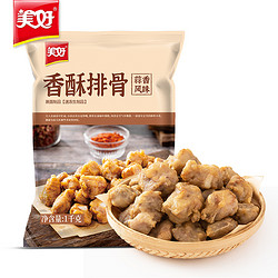 美好 冷冻香酥排骨蒜香味 1kg