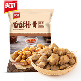 88VIP：美好 冷冻香酥排骨蒜香味 1kg