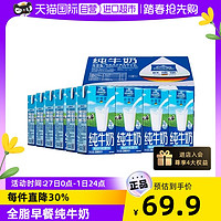 欧德堡 包邮德国欧德堡进口奶全脂儿童成人纯牛奶整箱200ml*24盒