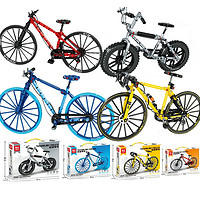 Learning Resources 山地自行车单车系列积木 儿童男孩益智拼装模型玩具