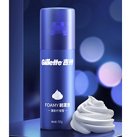 88VIP：Gillette 吉列 男士剃须泡 清新柠檬型 50g