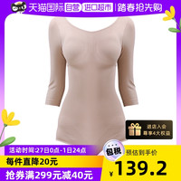 YUMEHAN 梦企觉 收腹塑身连体7分袖Y045美体连体内衣三角秋衣