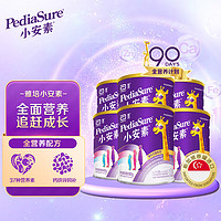 Abbott 雅培 PediaSure 小安素系列 儿童特殊配方奶粉 国行版 900g*6罐 香草味