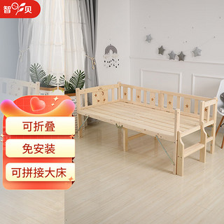 zhibei 智贝 实木儿童床免安装可折叠多功能便携婴儿床边床可拼接宝宝床 ET588