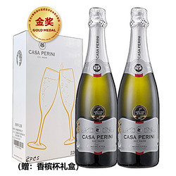 casa perini est.1929 卡萨佩里尼 莫斯卡托起泡酒 750ml*2