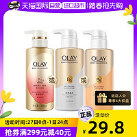 OLAY 玉兰油 精华沐浴乳 300ml