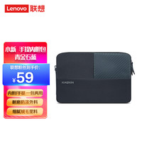 Lenovo 联想 小新 新选手提内胆包14英寸轻巧便携 苹果戴尔华硕华为惠普笔记本电脑通用内胆包 青金石蓝