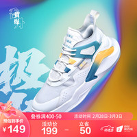 QIAODAN 乔丹 极光丨男鞋质燥透气运动鞋滑板鞋休闲鞋子 KM23220522