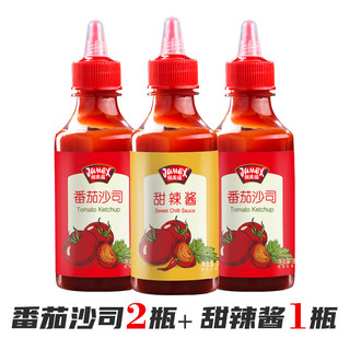JUMEX 极美滋 番茄沙司甜辣酱 280g*3瓶