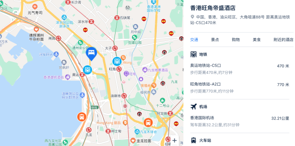 近地铁站,换乘到机场和迪士尼都方便!香港旺角帝盛酒店 行政客房1晚套餐