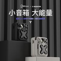 象鼻子联名大怪兽蓝牙音箱家用无线小型音响低音炮超重低音高音质