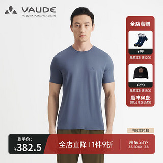 VAUDE 巍德 男子运动T恤 VG2227109 沉静蓝 S