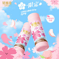 WEICHUAN 味全 贝纳颂咖啡饮料 樱花白桃 250ml*12瓶