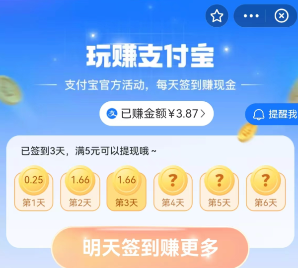 微信签到领红包安全吗_微信签到领红包是真的吗_红包签到有风险吗