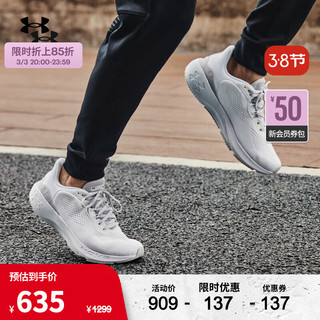 安德玛 UNDERARMOUR）HOVR Machina 3 CN男子运动跑步鞋跑鞋3025650 白色100 40