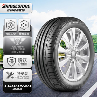 普利司通 TURANZA T001 RFT 轿车轮胎 静音舒适型 225/55R17 97W