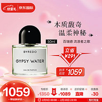 BYREDO 百瑞德 柏芮朵流浪者之歌香水 吉普赛之水淡香精50ml