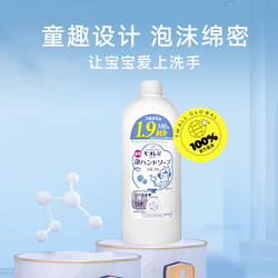 Kao 花王 儿童洗手液 380ml 补充装