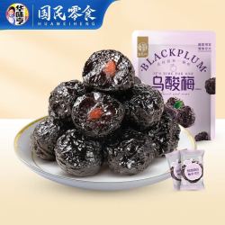 华味亨 乌酸梅 400g（50颗左右）
