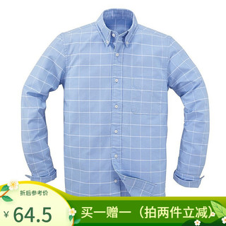 凡客诚品vancl新疆棉长袖衬衫男秋装商务休闲牛津纺棉衬衣打底衫上衣 天蓝白格 L