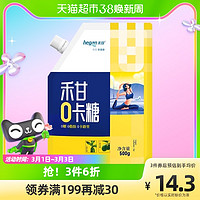 禾甘零卡糖代糖500g*1袋赤藓糖醇无糖代白糖0糖0卡0脂 3件