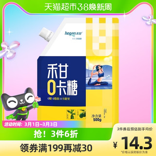 禾甘零卡糖代糖500g*1袋赤藓糖醇无糖代白糖0糖0卡0脂 2件