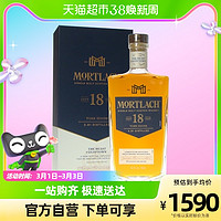 尊尼获加 慕赫18年单一麦芽苏格兰威士忌Mortlach进口洋酒750ml*1瓶收藏