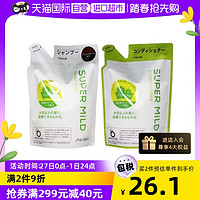 SUPER MILD 惠润 柔净绿野护发素 补充装 400ml