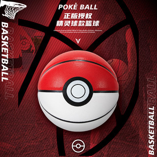 VEIDOORN 维动 Pokemon 宝可梦 VEIDOORN维动Pokemon宝可梦精灵球款篮球